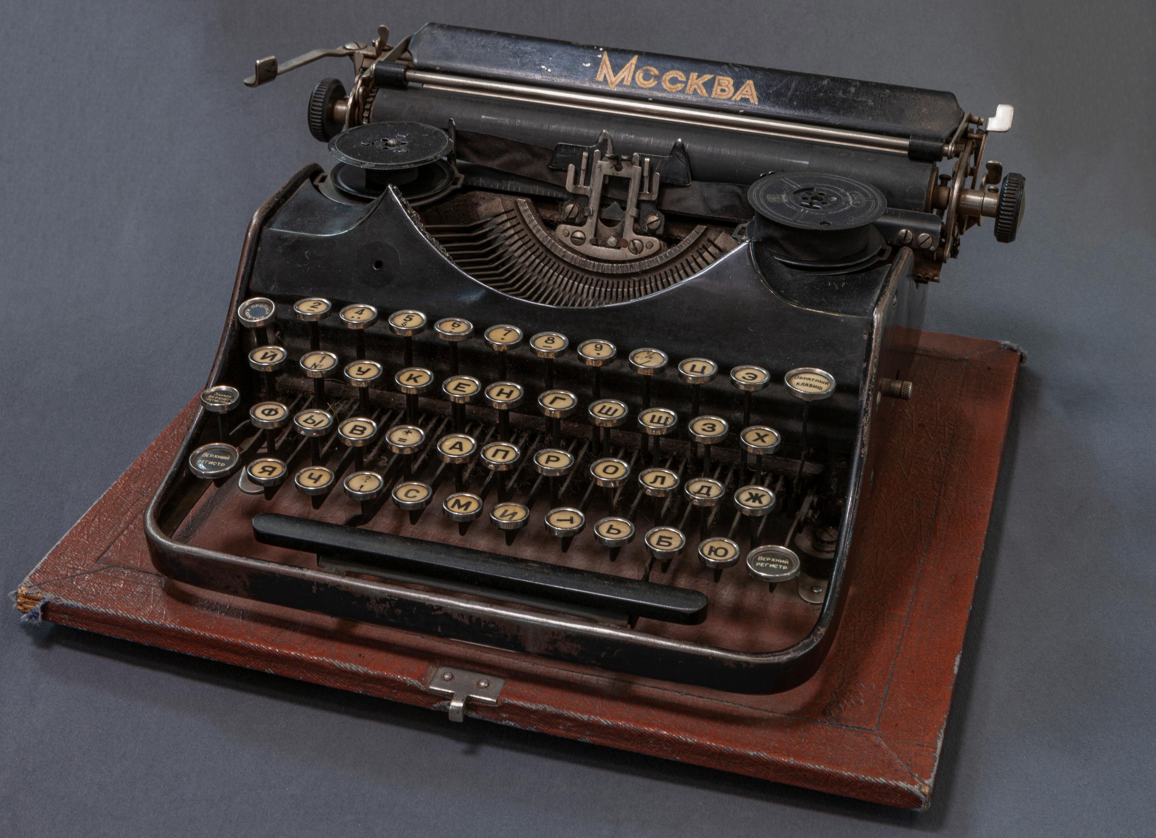Машинка печатная «Москва»