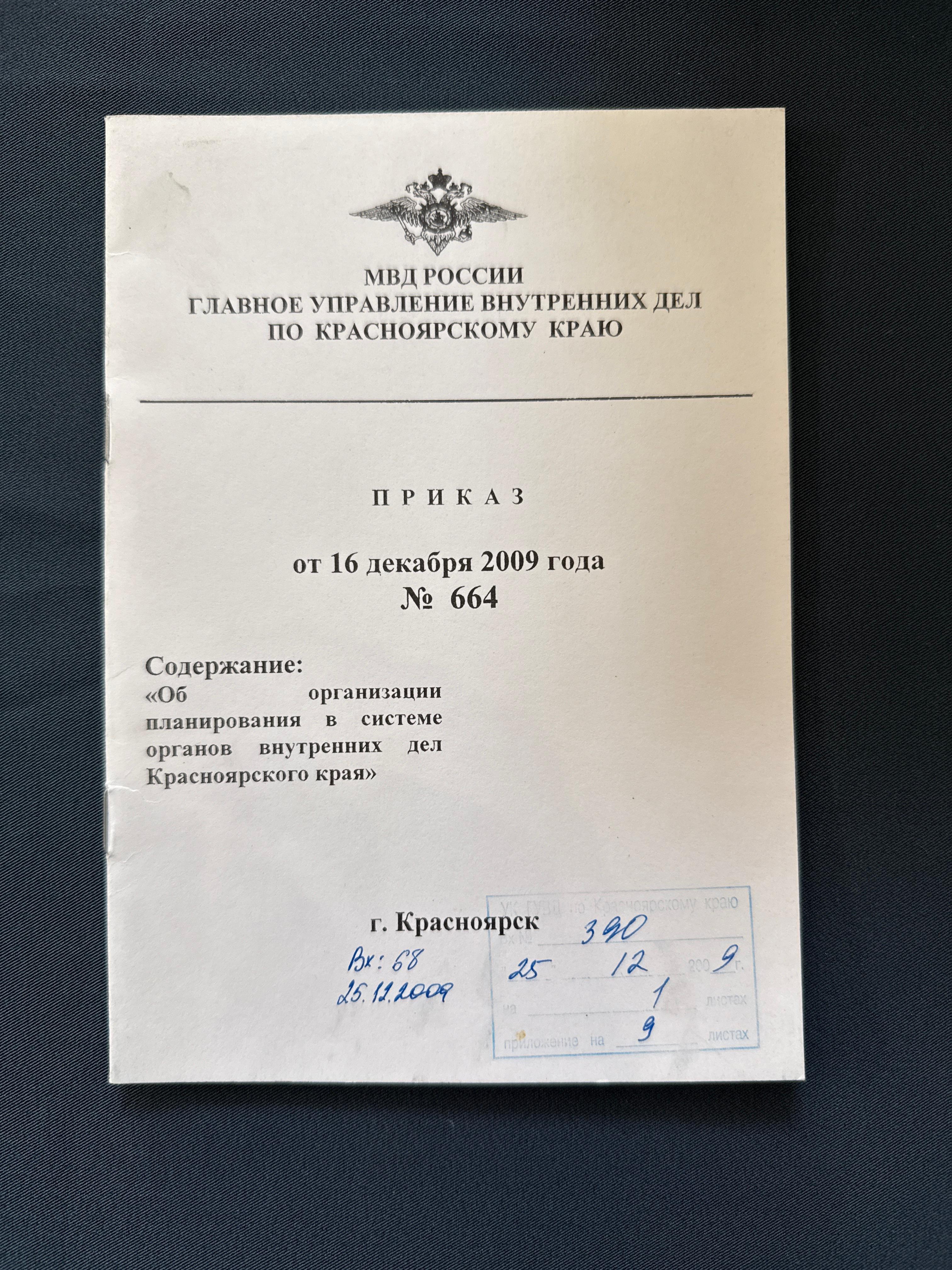 70-летию Победы в Великой Отечественной войне Красноярск 2015 год