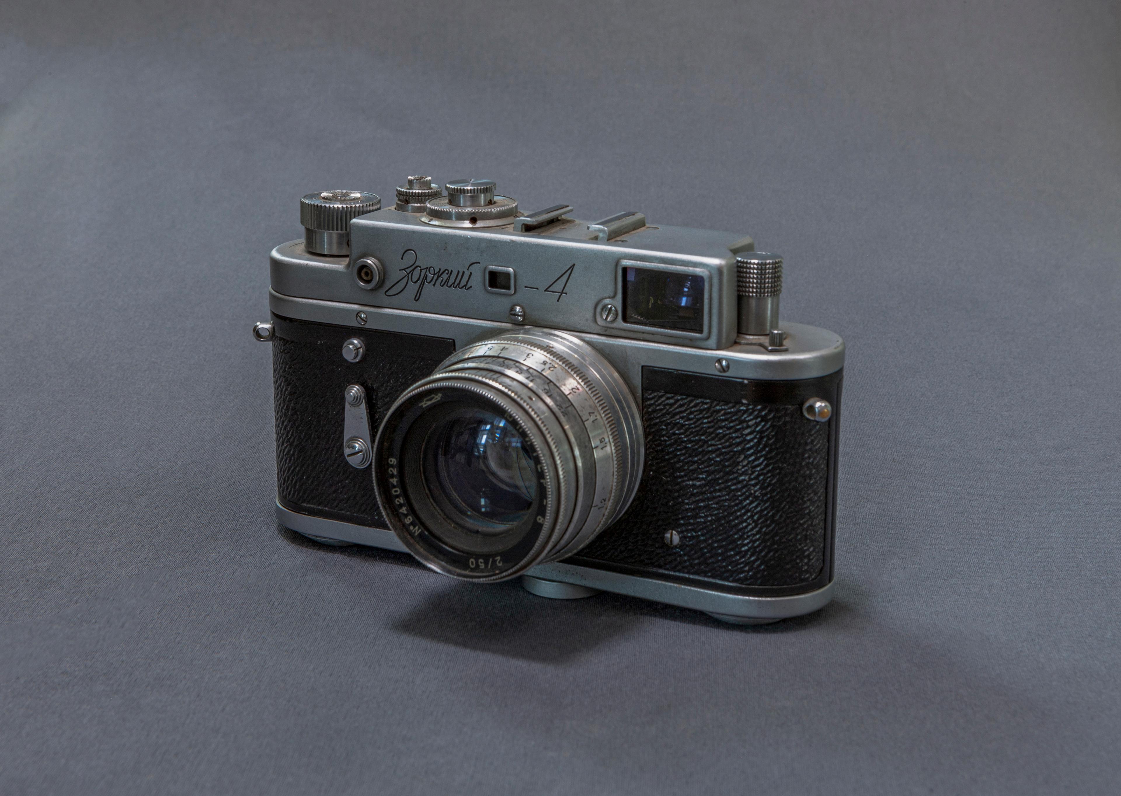 Фотоаппарат «Зоркий – 4»