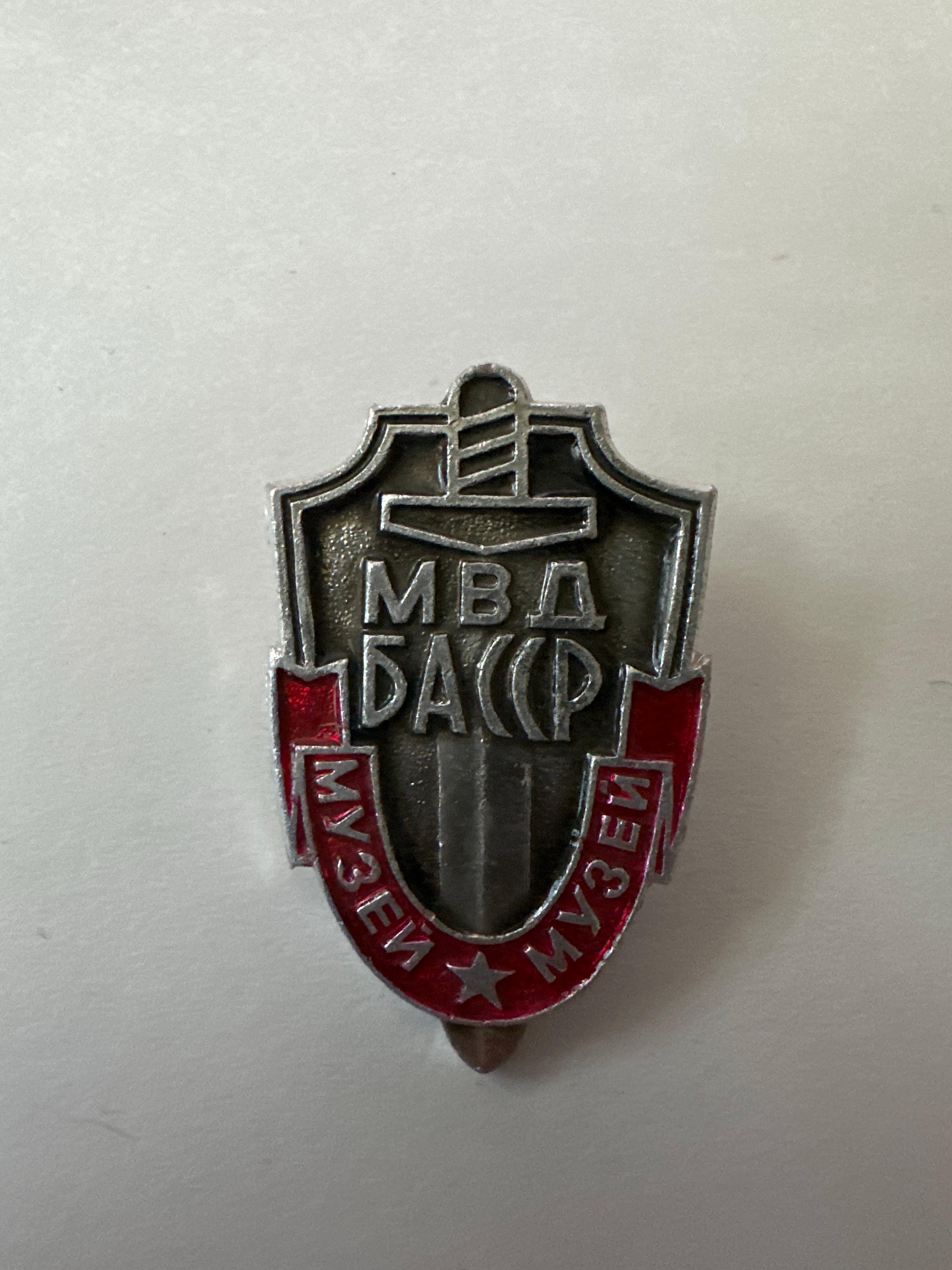 Знак МВД БАССР