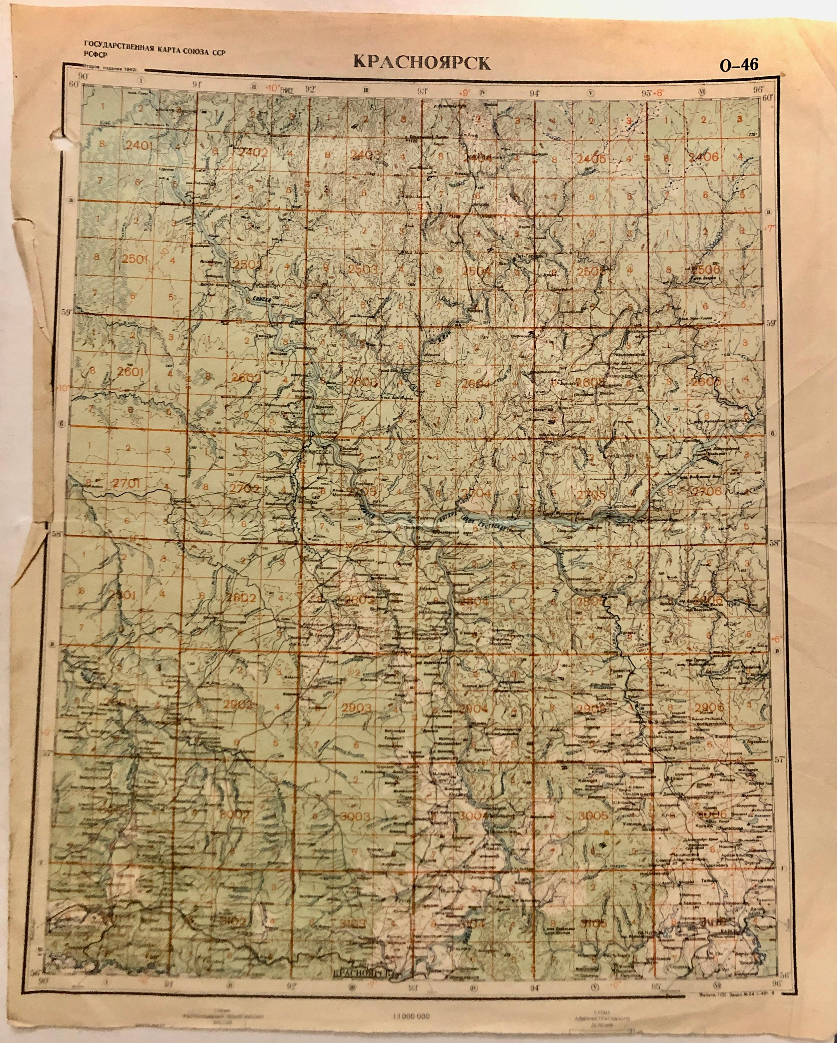 Карта «Красноярск» 1942 год 
